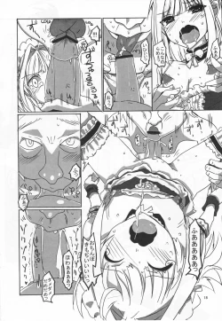 Page 17 of Sakurairo Shounen Sabou 8