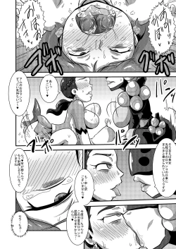 Page 16 of Doubutsu Sentai Heroine Futanari Kaizou Kairaku Ochi Game 2