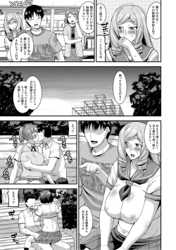 Page 53 of Hitozuma Yuuwaku Nyuu Bitch - Temptation of someone's wife Tits Bitch