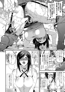 Page 68 of Hitozuma Yuuwaku Nyuu Bitch - Temptation of someone's wife Tits Bitch