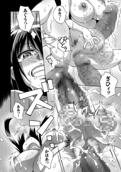 Page 32 of COMIC KURiBERON 2017-06 Vol. 56