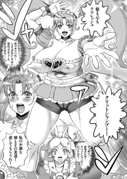 Page 41 of COMIC KURiBERON 2017-06 Vol. 56