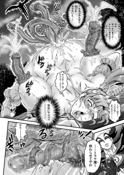 Page 52 of COMIC KURiBERON 2017-06 Vol. 56