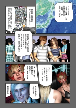 Page 6 of COMIC KURiBERON 2017-06 Vol. 56