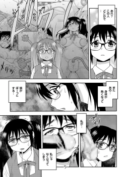 Page 95 of COMIC KURiBERON 2017-06 Vol. 56