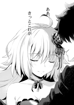 Page 21 of Shinjuku Maigo