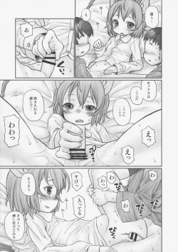 Page 10 of Oshiete! Hottate Goya Onee-chan
