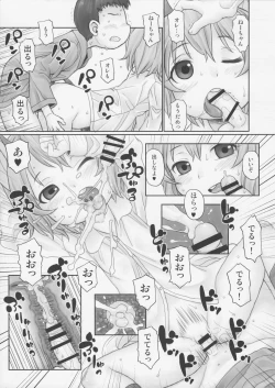 Page 16 of Oshiete! Hottate Goya Onee-chan