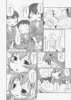 Page 7 of Oshiete! Hottate Goya Onee-chan