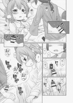 Page 8 of Oshiete! Hottate Goya Onee-chan