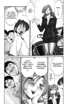 Page 208 of Tonari no Tonari no Onee-san 1