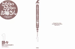 Page 4 of Tonari no Tonari no Onee-san 1