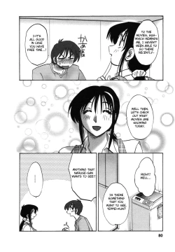 Page 83 of Tonari no Tonari no Onee-san 1