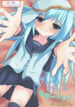 Page 1 of Ver Drop Freaks