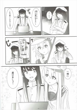 Page 27 of Ver Drop Freaks