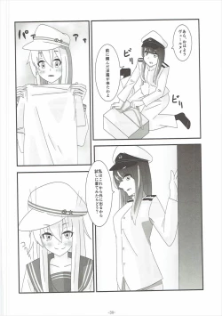 Page 29 of Ver Drop Freaks