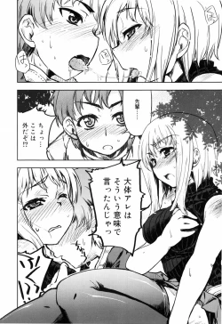 Page 106 of Muchipuri