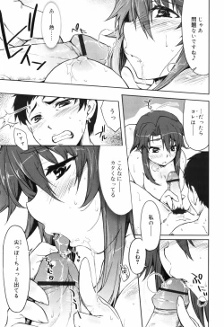 Page 135 of Muchipuri