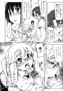 Page 168 of Muchipuri