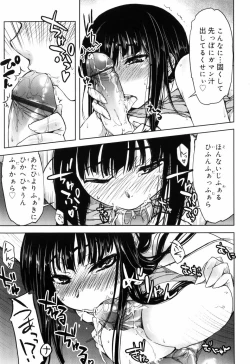 Page 33 of Muchipuri