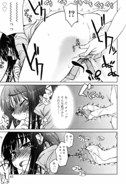 Page 65 of Muchipuri