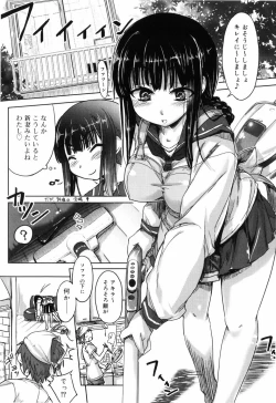 Page 73 of Muchipuri