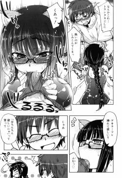 Page 83 of Muchipuri