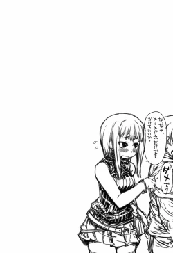 Page 94 of Muchipuri