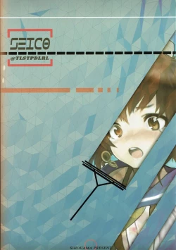 Page 24 of Pondant Au Chocolat