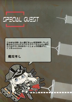 Page 29 of Pondant Au Chocolat