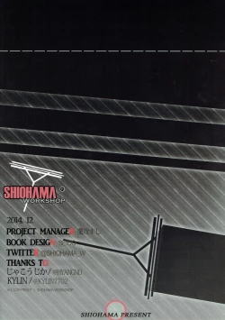 Page 32 of Pondant Au Chocolat