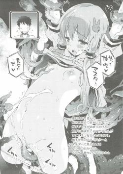 Page 104 of Voiceroid Plus@Yuzuki Yukari