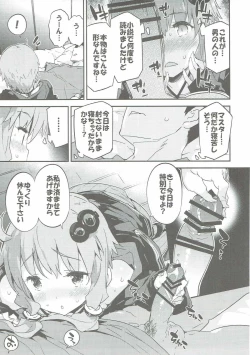 Page 10 of Voiceroid Plus@Yuzuki Yukari