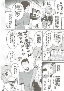 Page 13 of Voiceroid Plus@Yuzuki Yukari