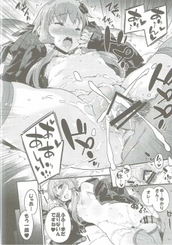 Page 23 of Voiceroid Plus@Yuzuki Yukari