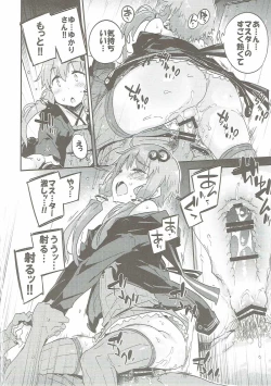 Page 31 of Voiceroid Plus@Yuzuki Yukari