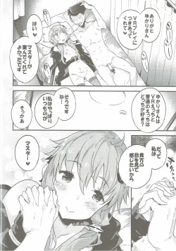 Page 45 of Voiceroid Plus@Yuzuki Yukari