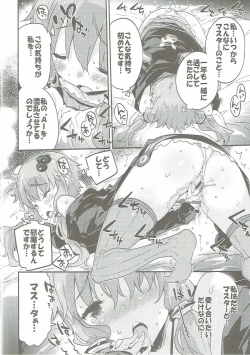 Page 53 of Voiceroid Plus@Yuzuki Yukari