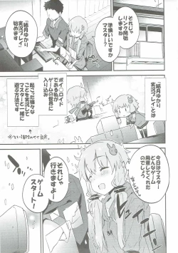 Page 84 of Voiceroid Plus@Yuzuki Yukari