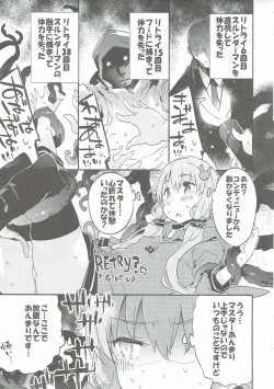 Page 86 of Voiceroid Plus@Yuzuki Yukari