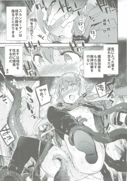 Page 90 of Voiceroid Plus@Yuzuki Yukari