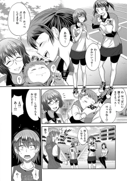 Page 10 of Joshi Luck! 2 Years Later