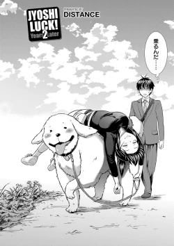 Page 135 of Joshi Luck! 2 Years Later