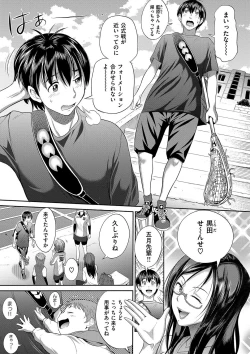 Page 13 of Joshi Luck! 2 Years Later