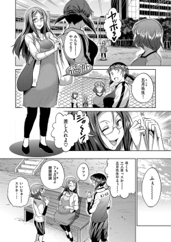 Page 142 of Joshi Luck! 2 Years Later