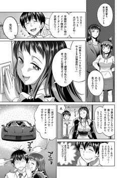 Page 181 of Joshi Luck! 2 Years Later