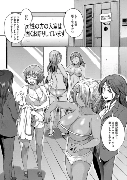 Page 184 of Joshi Luck! 2 Years Later