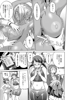 Page 185 of Joshi Luck! 2 Years Later