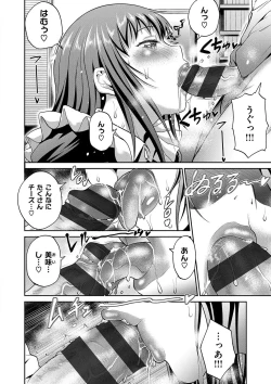 Page 198 of Joshi Luck! 2 Years Later