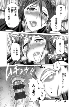 Page 37 of Joshi Luck! 2 Years Later